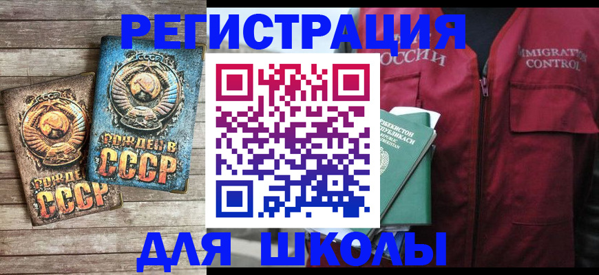 форма 3 в Полысаево